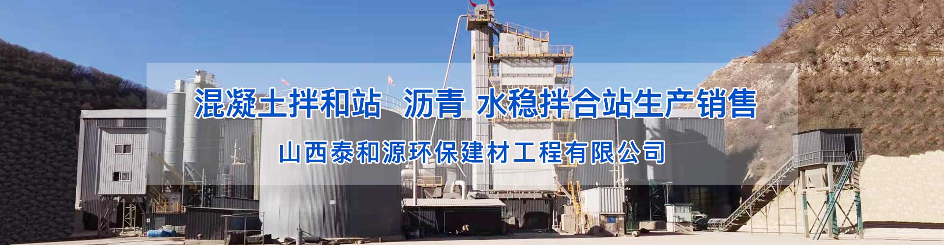 濟(jì)寧天工礦山設(shè)備有限公司