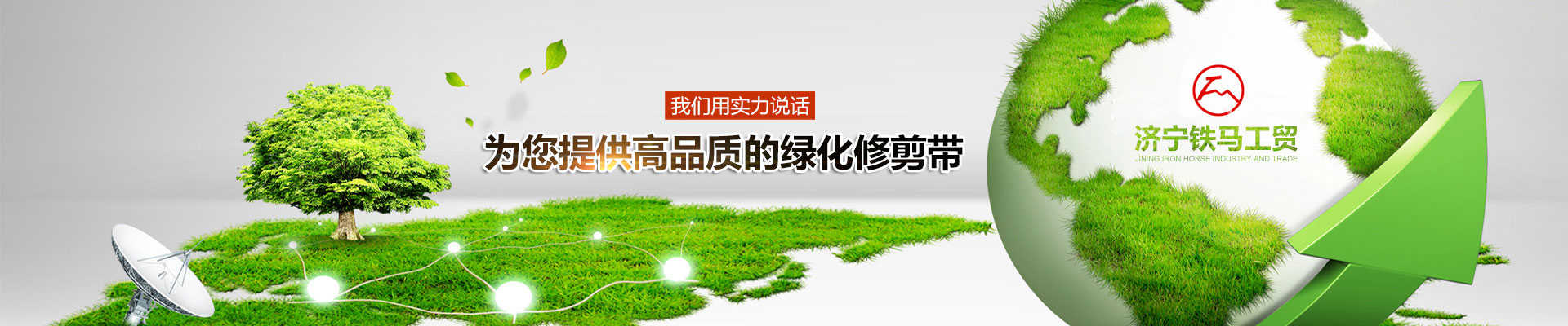 濟(jì)寧天工礦山設(shè)備有限公司